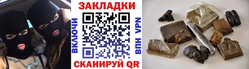 Наркотические вещества Губкинский ГАШИШ Псилоцибиновые грибы АМФ Меф мяу мяу Альфа ПВП Cocaine