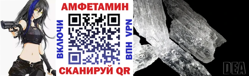 Амфетамин 97% наркота Губкинский