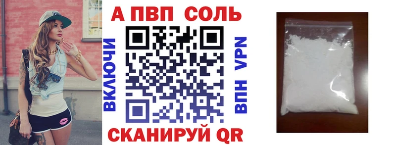 A PVP СК  ссылка на мегу ТОР  Губкинский 