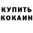 Амфетамин VHQ Rasul Ikmal