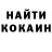COCAIN Эквадор TheCanadianSimmer