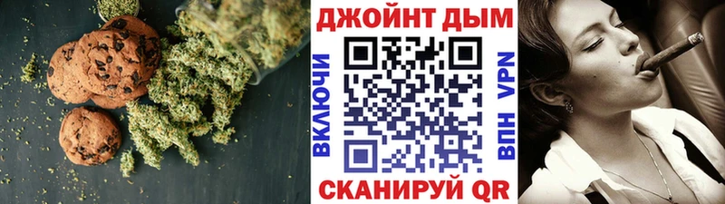 Печенье с ТГК марихуана  купить наркотики цена  Губкинский 