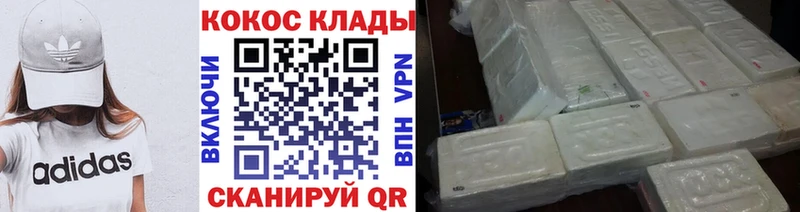 COCAIN 97%  Губкинский 