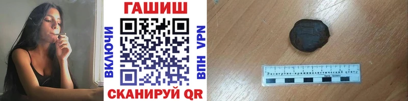 ГАШ индика сатива наркотики Губкинский