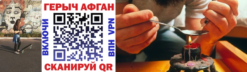 как найти закладки  Губкинский  даркнет Telegram  Героин VHQ 