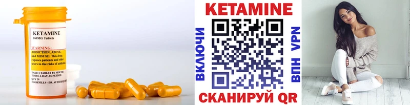 Кетамин ketamine  продажа наркотиков  Губкинский 