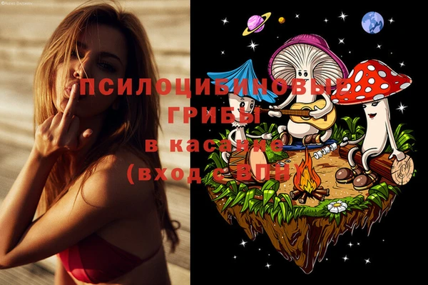 мефедрон VHQ Протвино