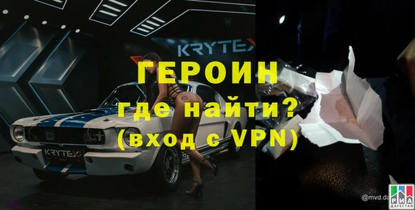 дживик Балахна