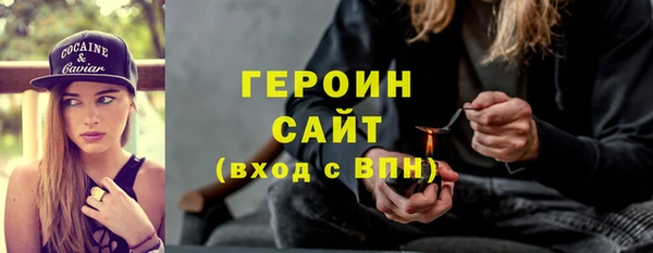 дживик Балахна