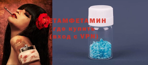 мефедрон VHQ Протвино