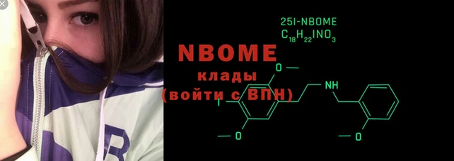mdma Балабаново