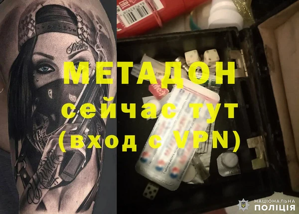 мефедрон VHQ Протвино