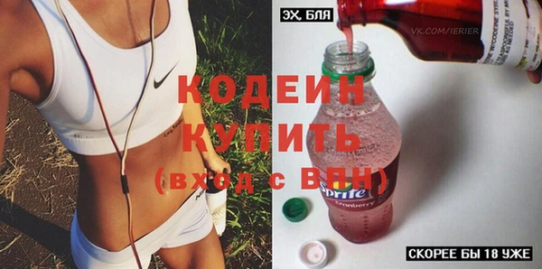 дживик Балахна