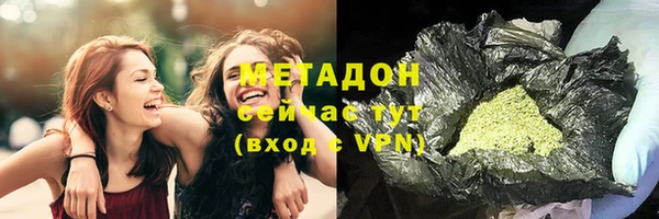 мефедрон VHQ Протвино
