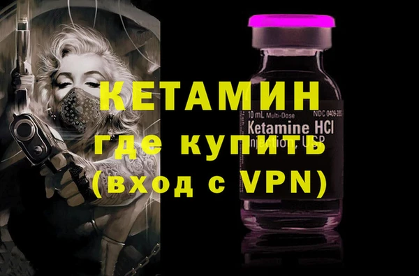 мефедрон VHQ Протвино