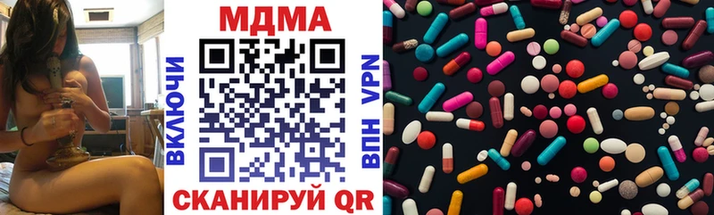 магазин продажи наркотиков  Губкинский  мега маркетплейс  MDMA Molly 