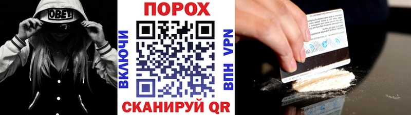 МЕТАМФЕТАМИН мет  мега онион  Губкинский  что такое наркотик 
