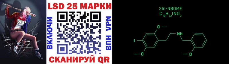 Наркотические марки 1,5мг  Губкинский 