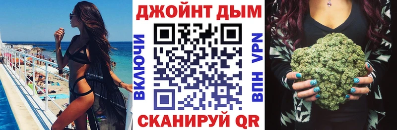 мега сайт  Губкинский  даркнет как зайти  Бошки Шишки план 