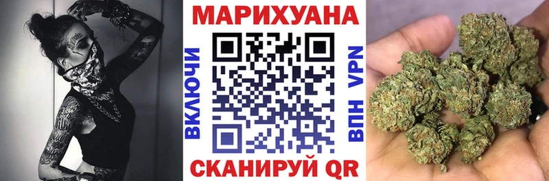 Канабис SATIVA & INDICA Губкинский